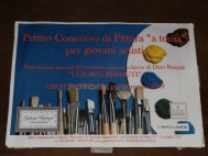 DSCF1427
